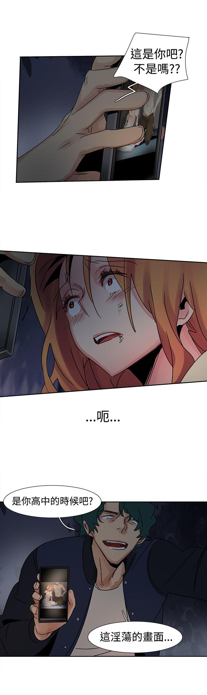 [韩国漫画] 欧菲莉亚 爱情,熟女人妻,巨乳大奶#[15P]-14