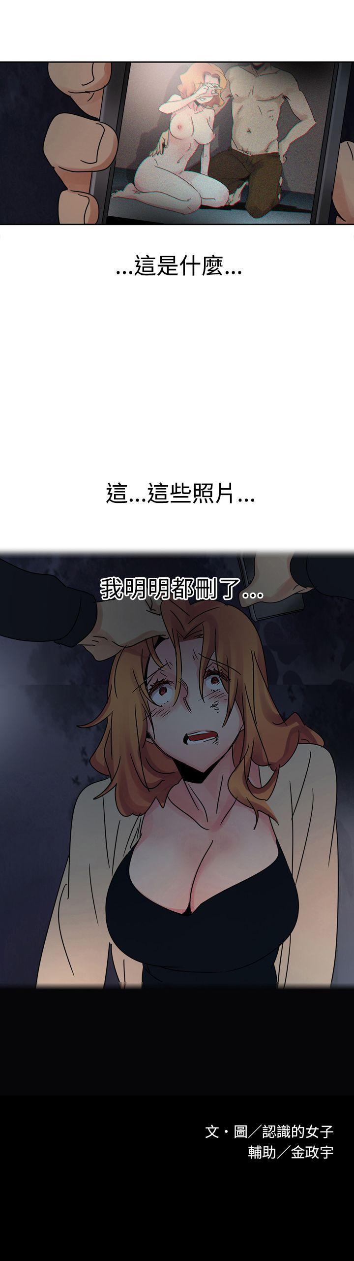 [韩国漫画] 欧菲莉亚 爱情,熟女人妻,巨乳大奶#[15P]-15