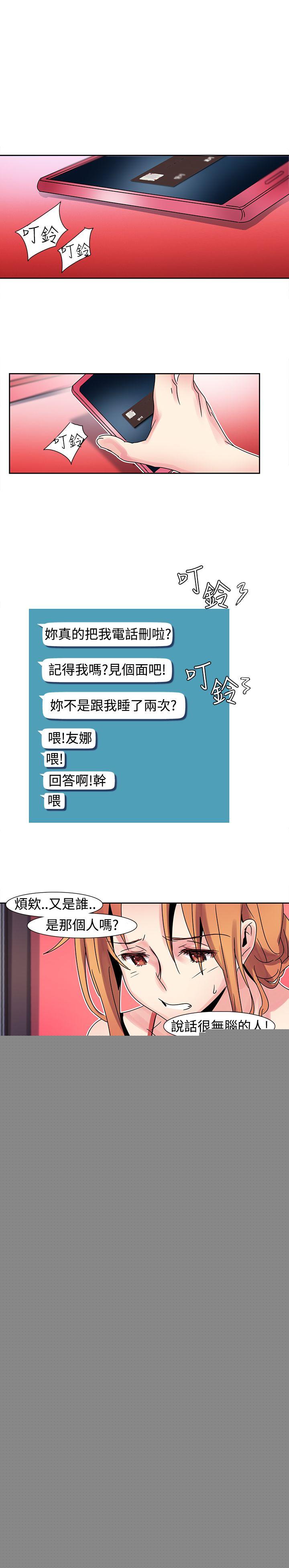 [韩国漫画] 欧菲莉亚 爱情,熟女人妻,巨乳大奶#[15P]-5