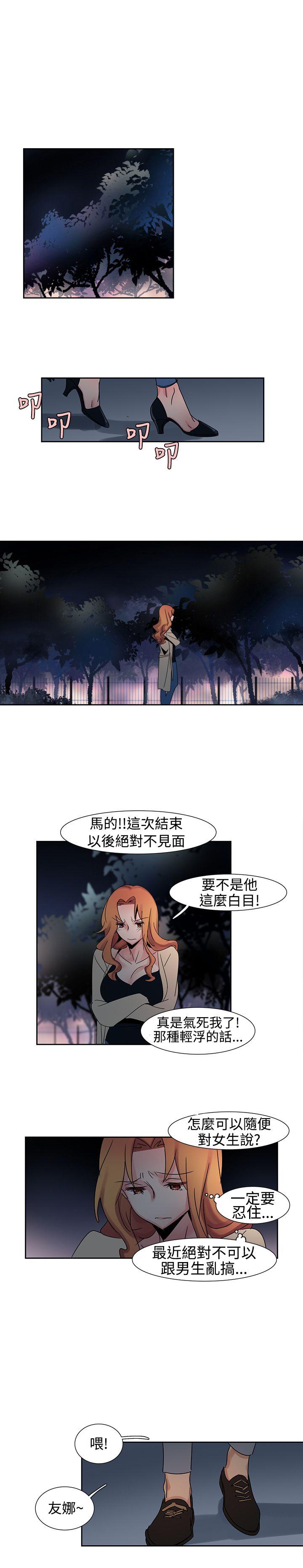 [韩国漫画] 欧菲莉亚 爱情,熟女人妻,巨乳大奶#[15P]-8