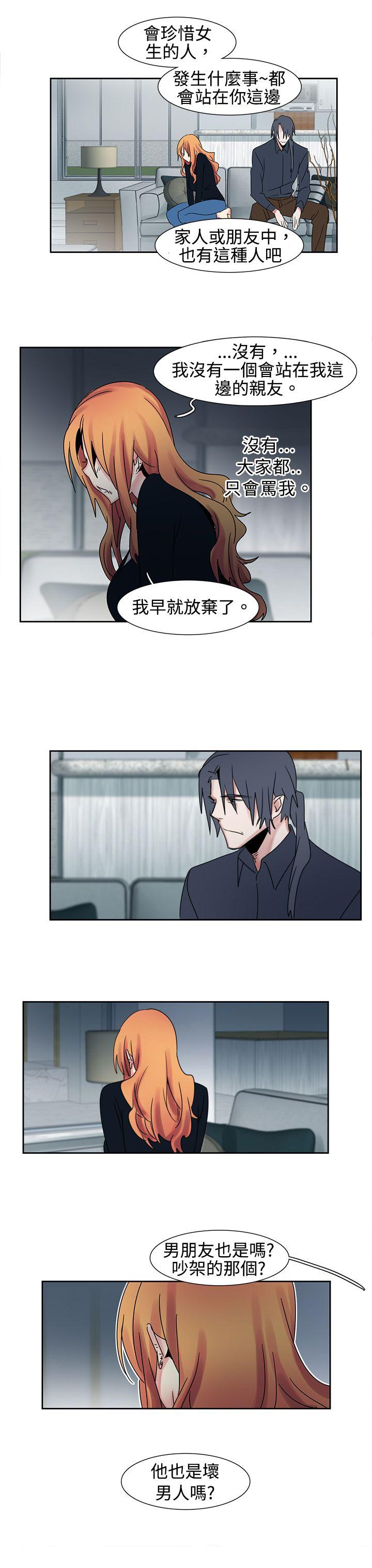[韩国漫画] 欧菲莉亚 爱情,熟女人妻,巨乳大奶#[16P]-10