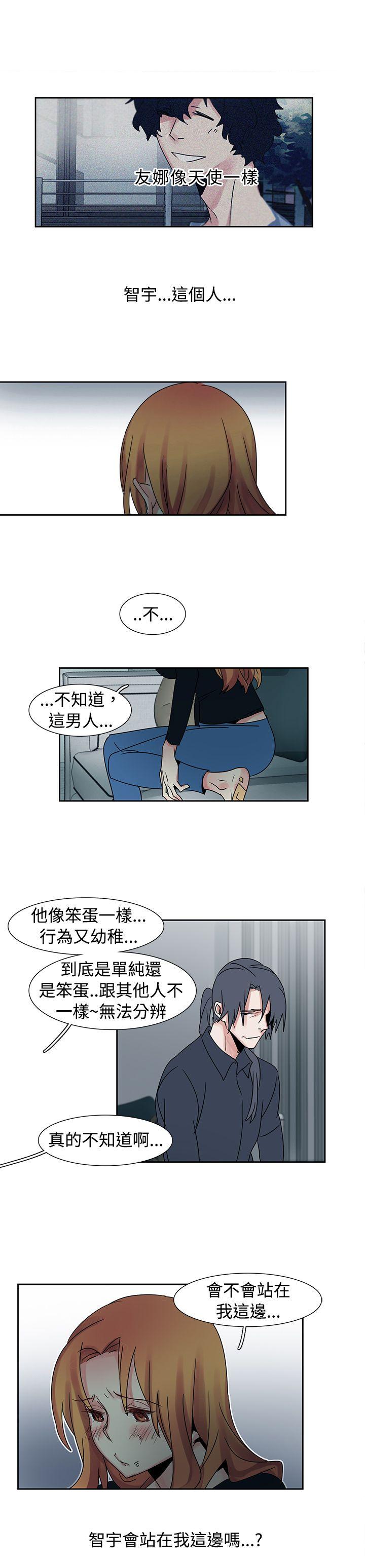 [韩国漫画] 欧菲莉亚 爱情,熟女人妻,巨乳大奶#[16P]-11