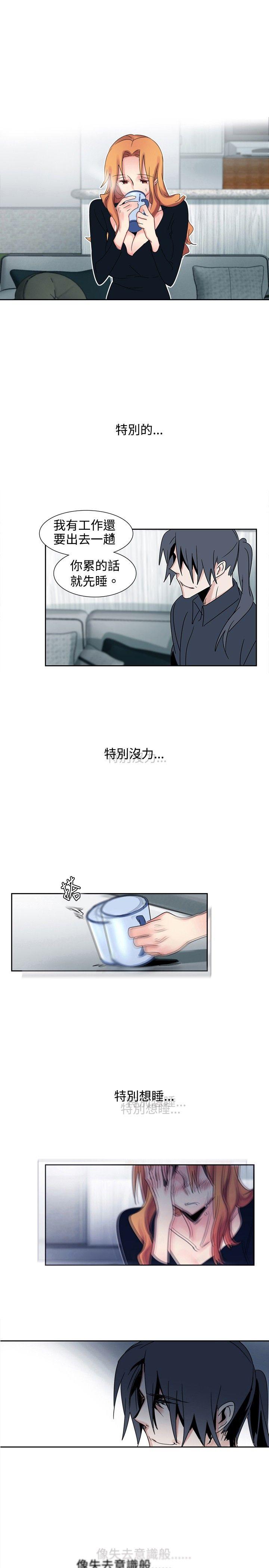 [韩国漫画] 欧菲莉亚 爱情,熟女人妻,巨乳大奶#[16P]-15