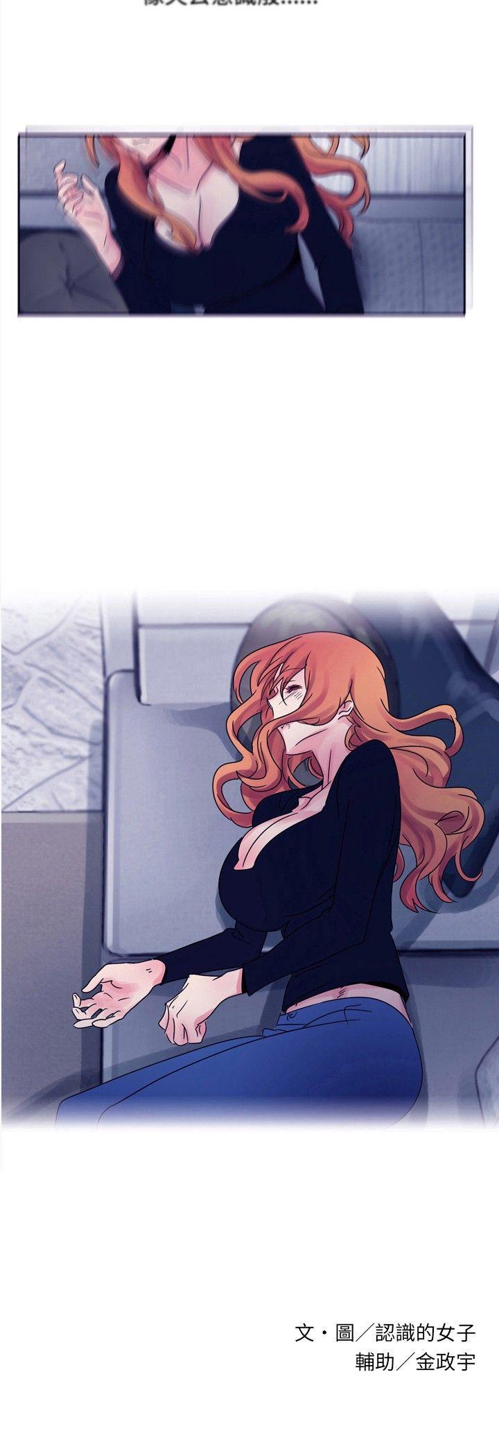 [韩国漫画] 欧菲莉亚 爱情,熟女人妻,巨乳大奶#[16P]-16