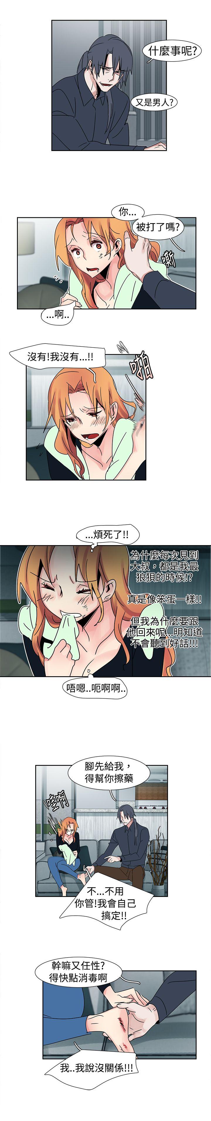 [韩国漫画] 欧菲莉亚 爱情,熟女人妻,巨乳大奶#[16P]-6