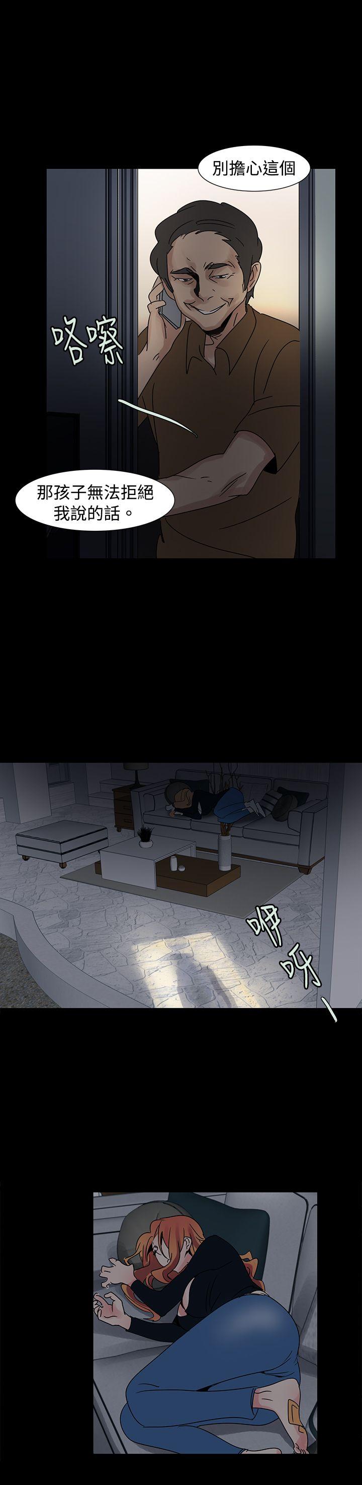[韩国漫画] 欧菲莉亚 爱情,熟女人妻,巨乳大奶#[10P]-7