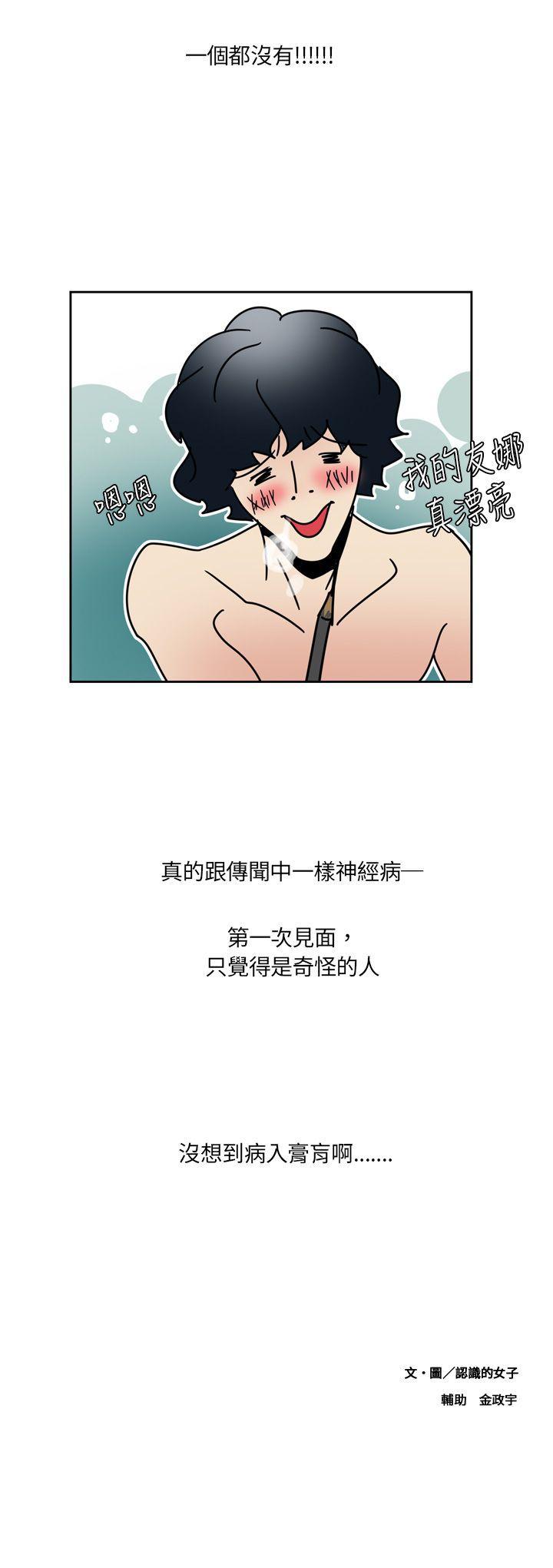 [韩国漫画] 欧菲莉亚 爱情,熟女人妻,巨乳大奶#[15P]-15
