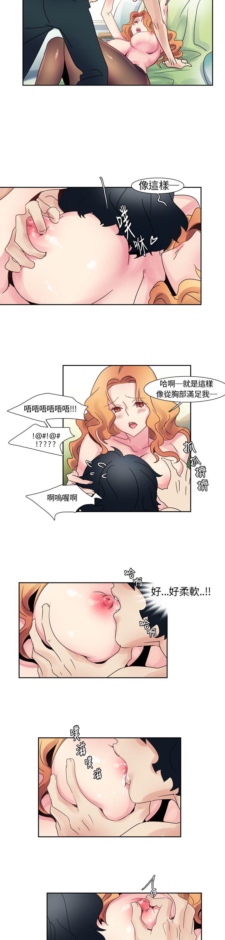 [韩国漫画] 欧菲莉亚 爱情,熟女人妻,巨乳大奶#[15P]-5