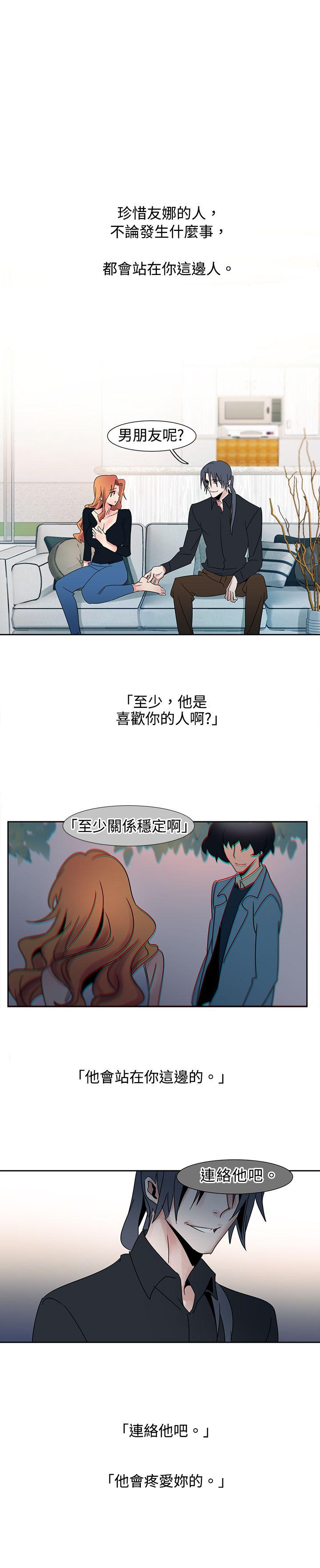 [韩国漫画] 欧菲莉亚 爱情,熟女人妻,巨乳大奶#[12P]-1