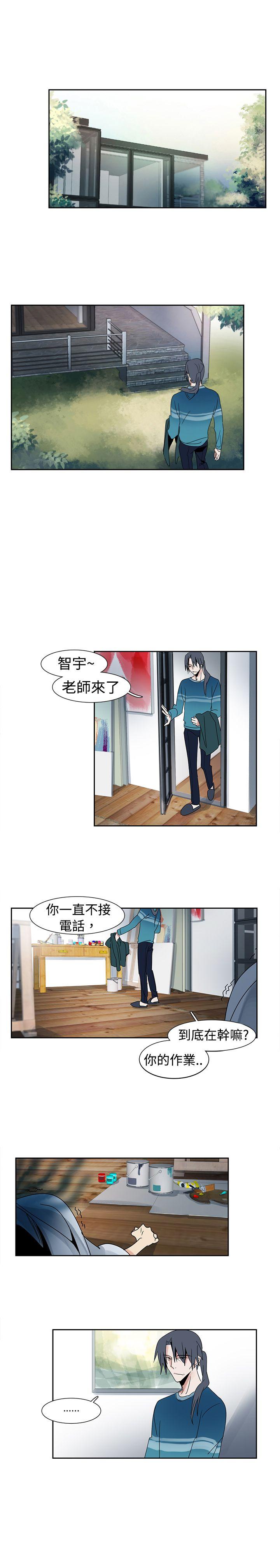 [韩国漫画] 欧菲莉亚 爱情,熟女人妻,巨乳大奶#[12P]-4