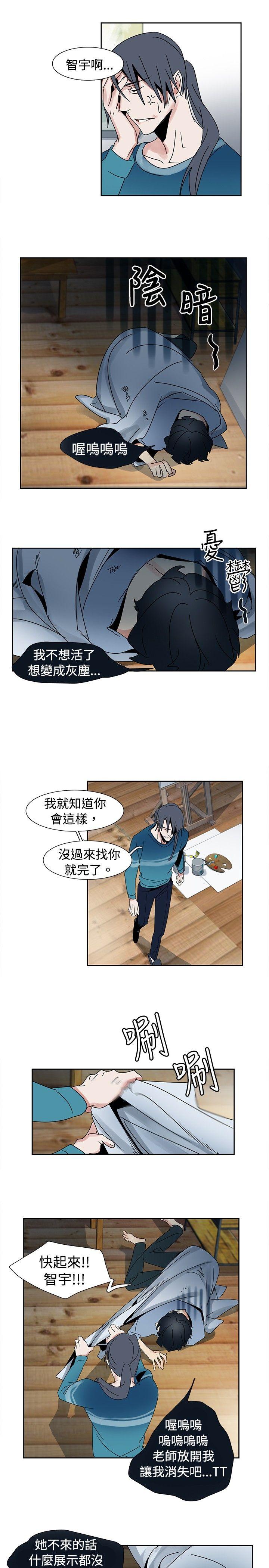 [韩国漫画] 欧菲莉亚 爱情,熟女人妻,巨乳大奶#[12P]-5