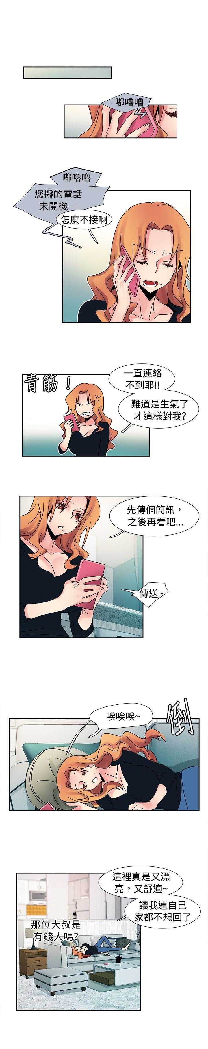 [韩国漫画] 欧菲莉亚 爱情,熟女人妻,巨乳大奶#[12P]-8
