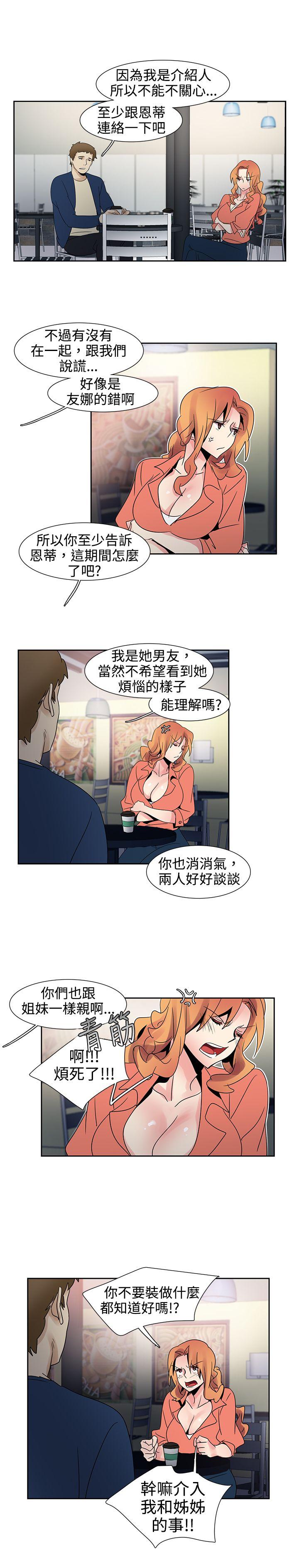 [韩国漫画] 欧菲莉亚 爱情,熟女人妻,巨乳大奶#[16P]-10