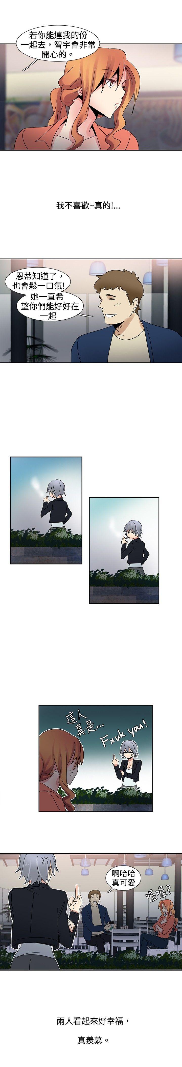 [韩国漫画] 欧菲莉亚 爱情,熟女人妻,巨乳大奶#[16P]-13