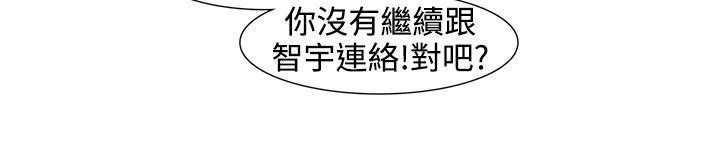 [韩国漫画] 欧菲莉亚 爱情,熟女人妻,巨乳大奶#[16P]-5