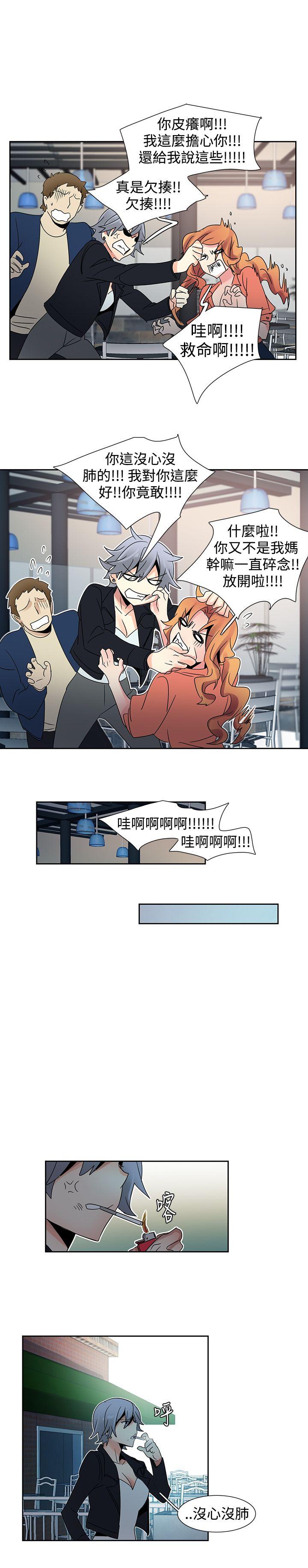 [韩国漫画] 欧菲莉亚 爱情,熟女人妻,巨乳大奶#[16P]-8