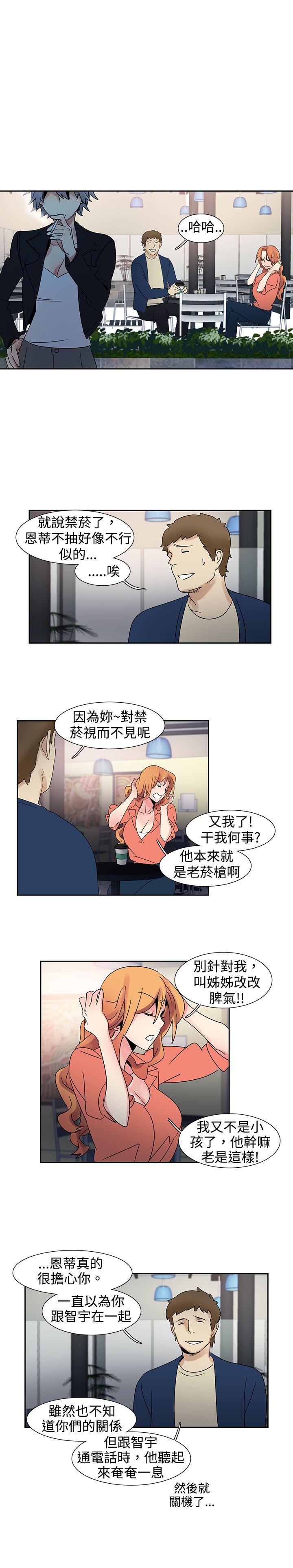 [韩国漫画] 欧菲莉亚 爱情,熟女人妻,巨乳大奶#[16P]-9
