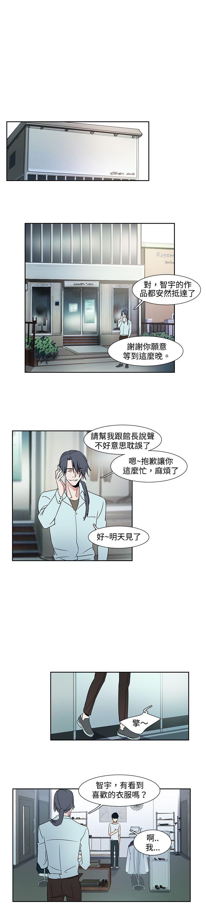 [韩国漫画] 欧菲莉亚 爱情,熟女人妻,巨乳大奶#[15P]-1
