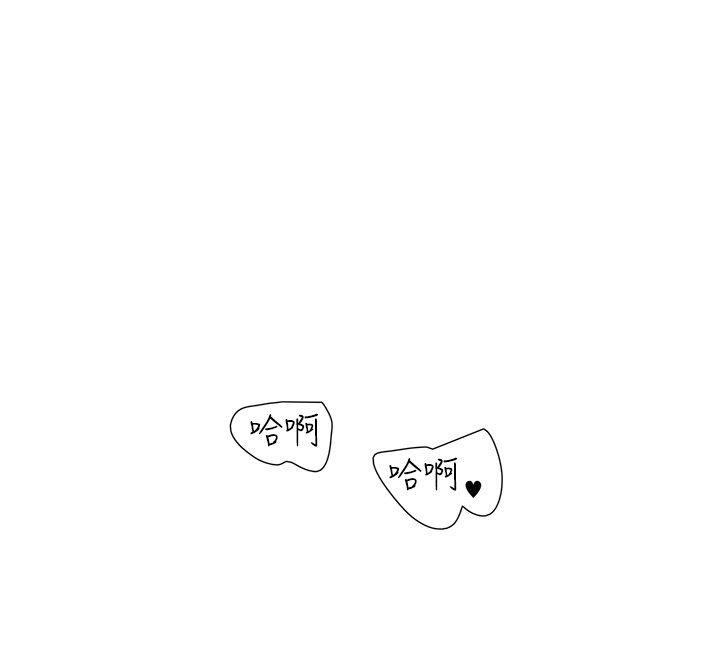 [韩国漫画] 欧菲莉亚 爱情,熟女人妻,巨乳大奶#[15P]-12