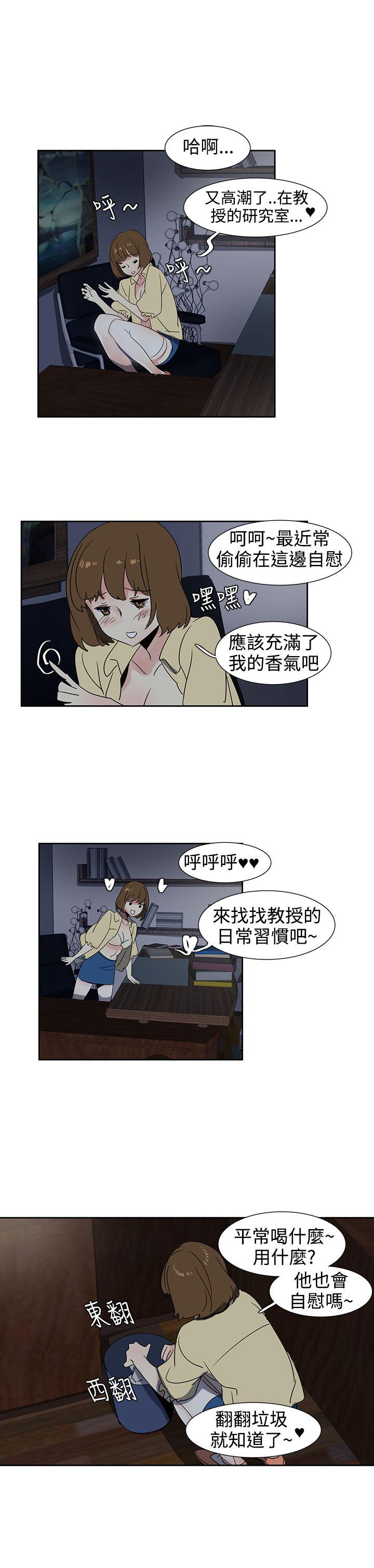 [韩国漫画] 欧菲莉亚 爱情,熟女人妻,巨乳大奶#[15P]-13