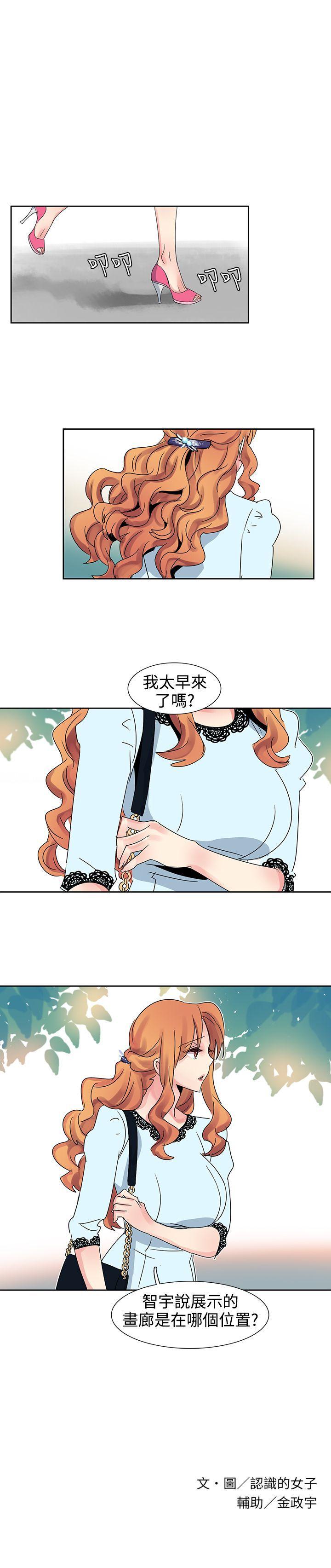 [韩国漫画] 欧菲莉亚 爱情,熟女人妻,巨乳大奶#[15P]-15
