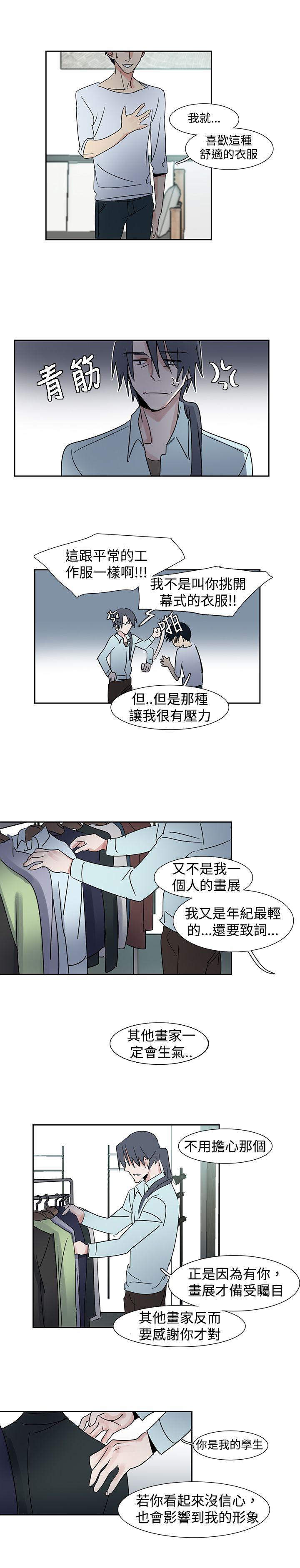 [韩国漫画] 欧菲莉亚 爱情,熟女人妻,巨乳大奶#[15P]-2