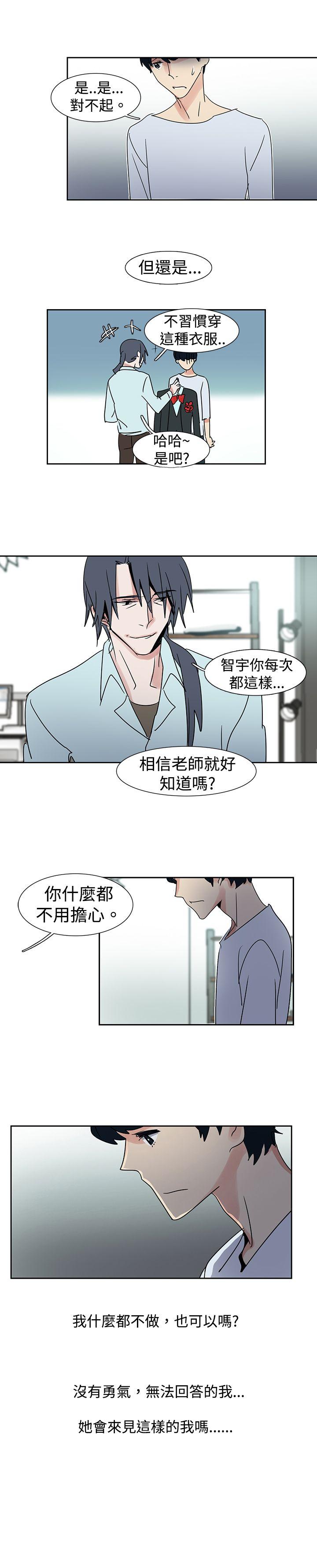 [韩国漫画] 欧菲莉亚 爱情,熟女人妻,巨乳大奶#[15P]-3