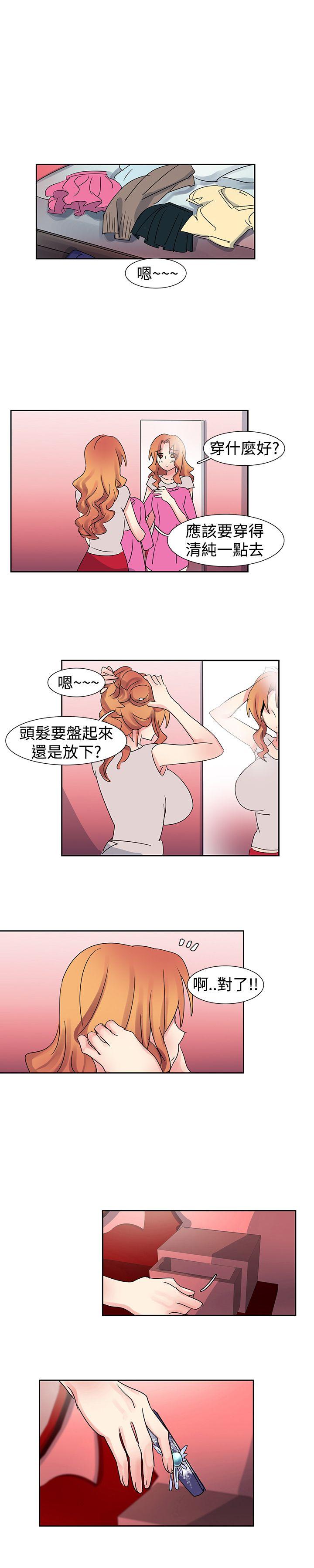[韩国漫画] 欧菲莉亚 爱情,熟女人妻,巨乳大奶#[15P]-4