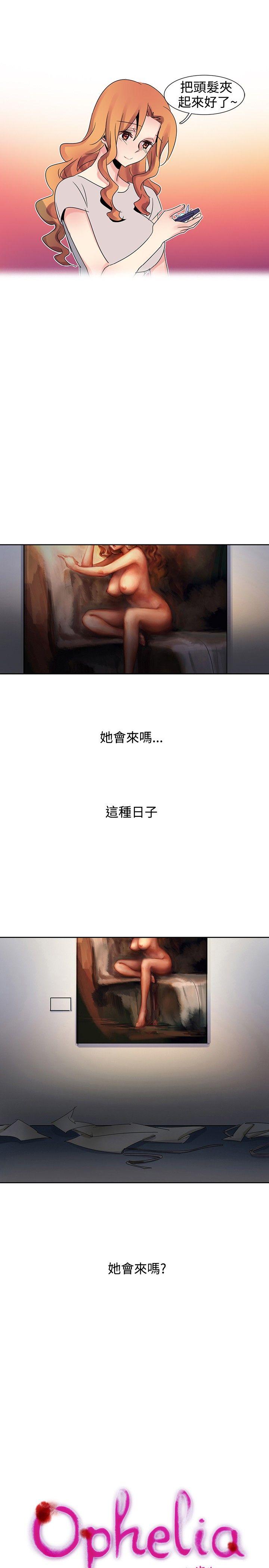 [韩国漫画] 欧菲莉亚 爱情,熟女人妻,巨乳大奶#[15P]-5