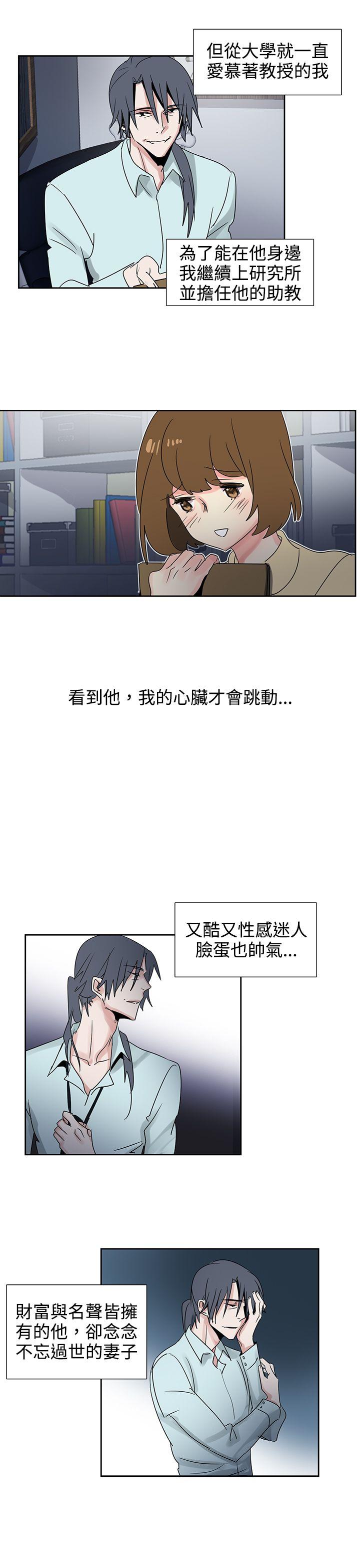 [韩国漫画] 欧菲莉亚 爱情,熟女人妻,巨乳大奶#[15P]-8