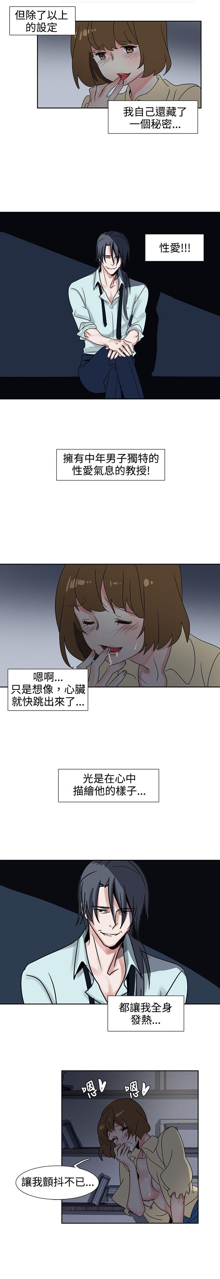 [韩国漫画] 欧菲莉亚 爱情,熟女人妻,巨乳大奶#[15P]-9