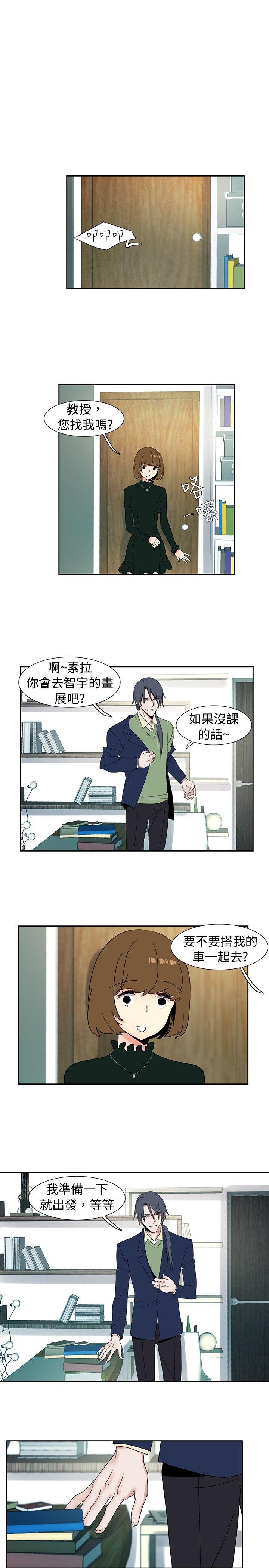 [韩国漫画] 欧菲莉亚 爱情,熟女人妻,巨乳大奶#[15P]-1
