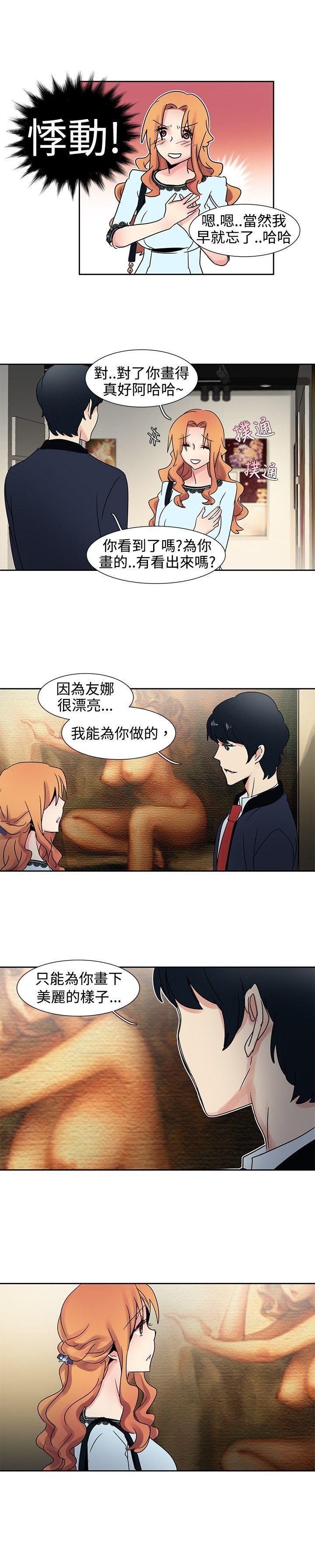 [韩国漫画] 欧菲莉亚 爱情,熟女人妻,巨乳大奶#[15P]-11