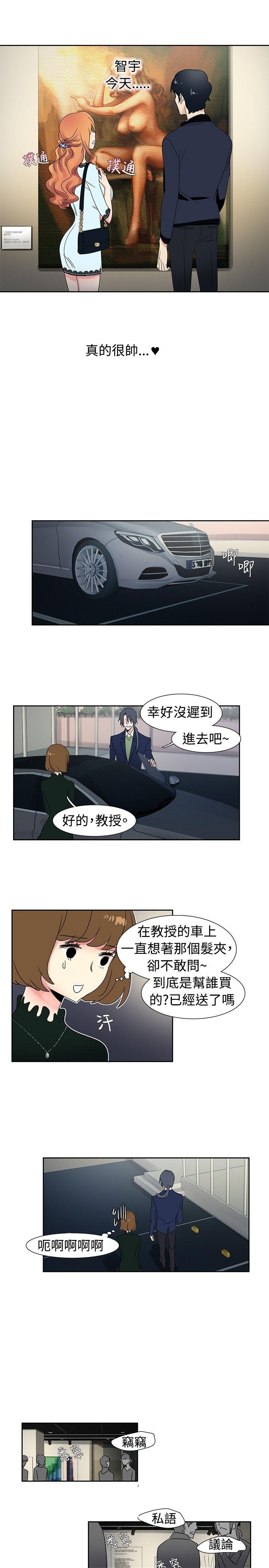 [韩国漫画] 欧菲莉亚 爱情,熟女人妻,巨乳大奶#[15P]-12