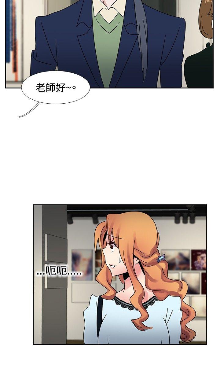 [韩国漫画] 欧菲莉亚 爱情,熟女人妻,巨乳大奶#[15P]-14