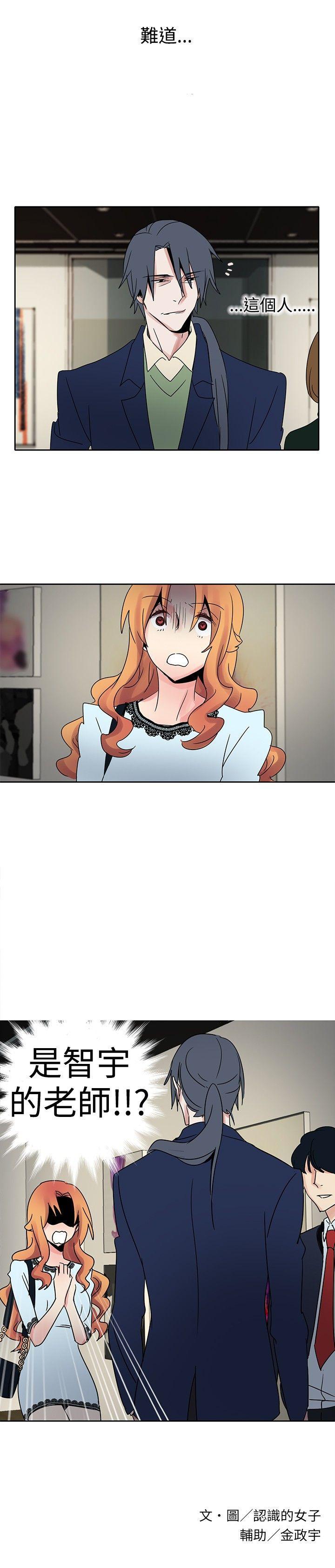 [韩国漫画] 欧菲莉亚 爱情,熟女人妻,巨乳大奶#[15P]-15