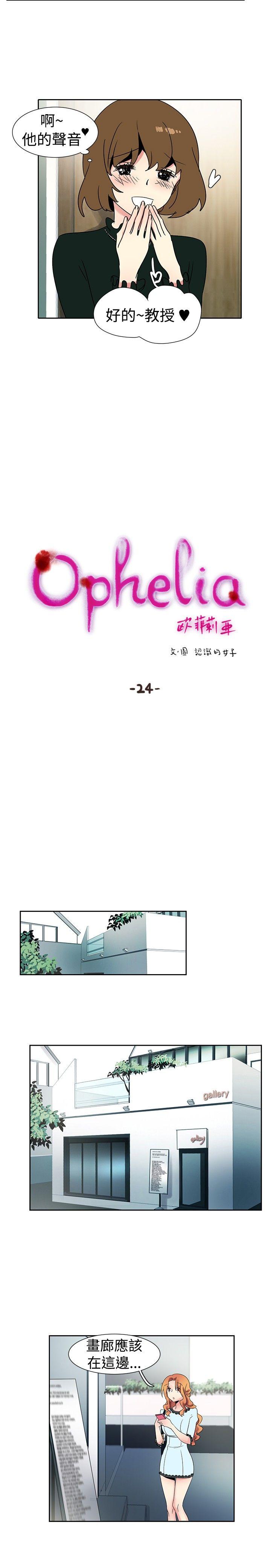 [韩国漫画] 欧菲莉亚 爱情,熟女人妻,巨乳大奶#[15P]-2