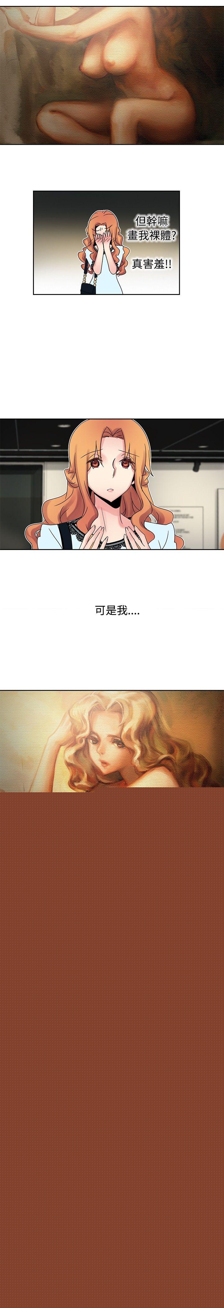 [韩国漫画] 欧菲莉亚 爱情,熟女人妻,巨乳大奶#[15P]-6
