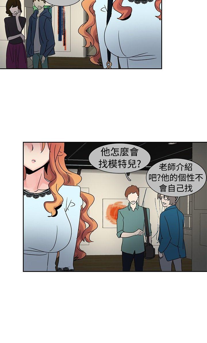 [韩国漫画] 欧菲莉亚 爱情,熟女人妻,巨乳大奶#[15P]-7