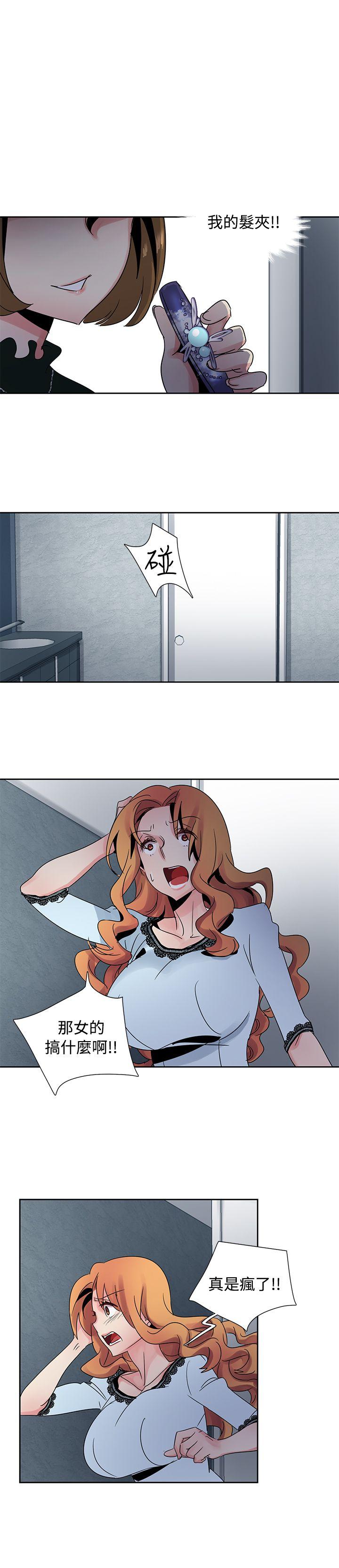 [韩国漫画] 欧菲莉亚 爱情,熟女人妻,巨乳大奶#[18P]-1