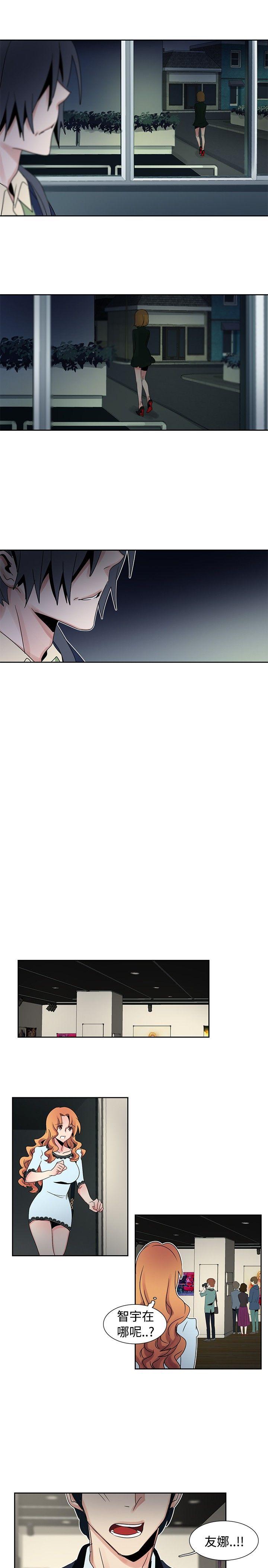 [韩国漫画] 欧菲莉亚 爱情,熟女人妻,巨乳大奶#[18P]-10