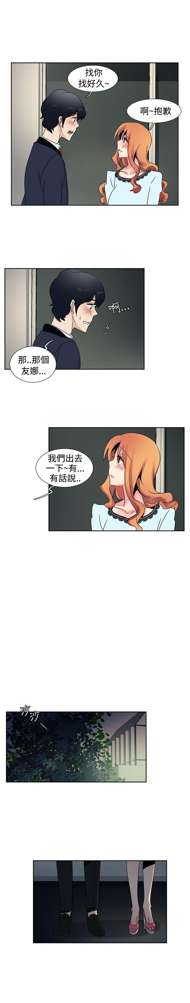 [韩国漫画] 欧菲莉亚 爱情,熟女人妻,巨乳大奶#[18P]-12