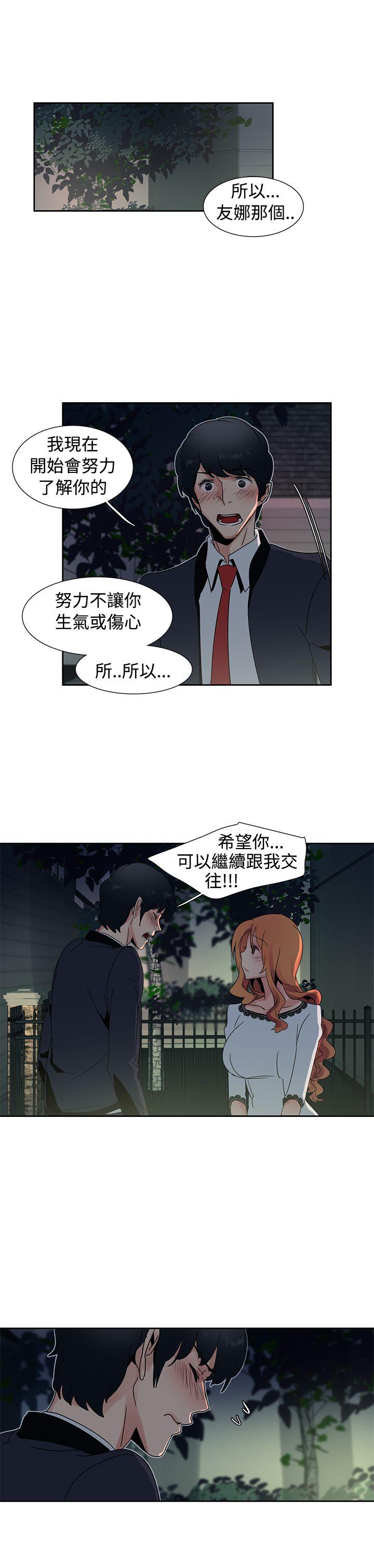 [韩国漫画] 欧菲莉亚 爱情,熟女人妻,巨乳大奶#[18P]-15