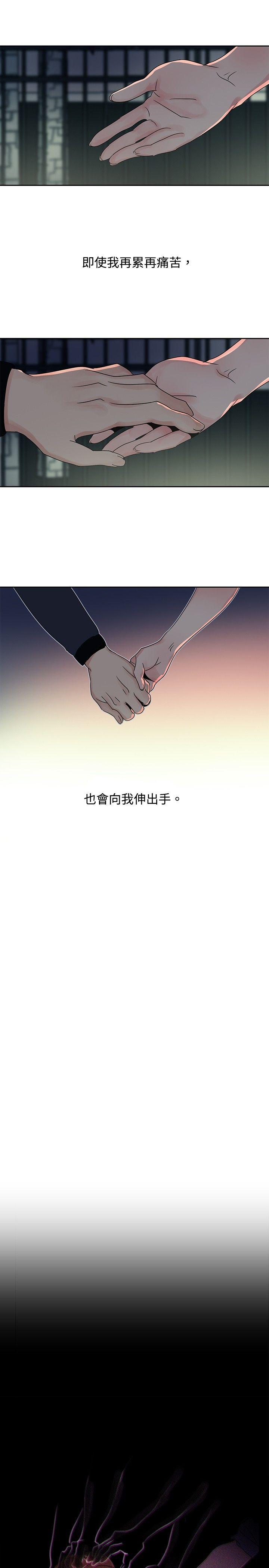 [韩国漫画] 欧菲莉亚 爱情,熟女人妻,巨乳大奶#[18P]-17