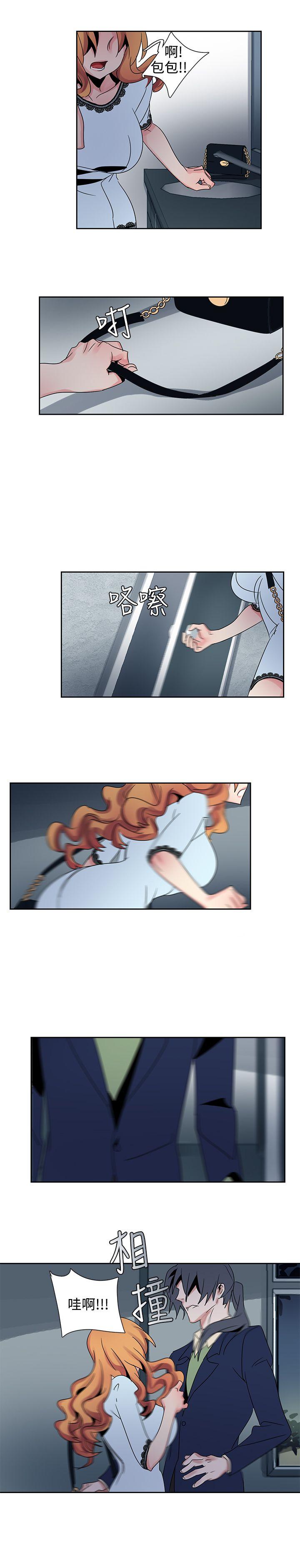 [韩国漫画] 欧菲莉亚 爱情,熟女人妻,巨乳大奶#[18P]-2