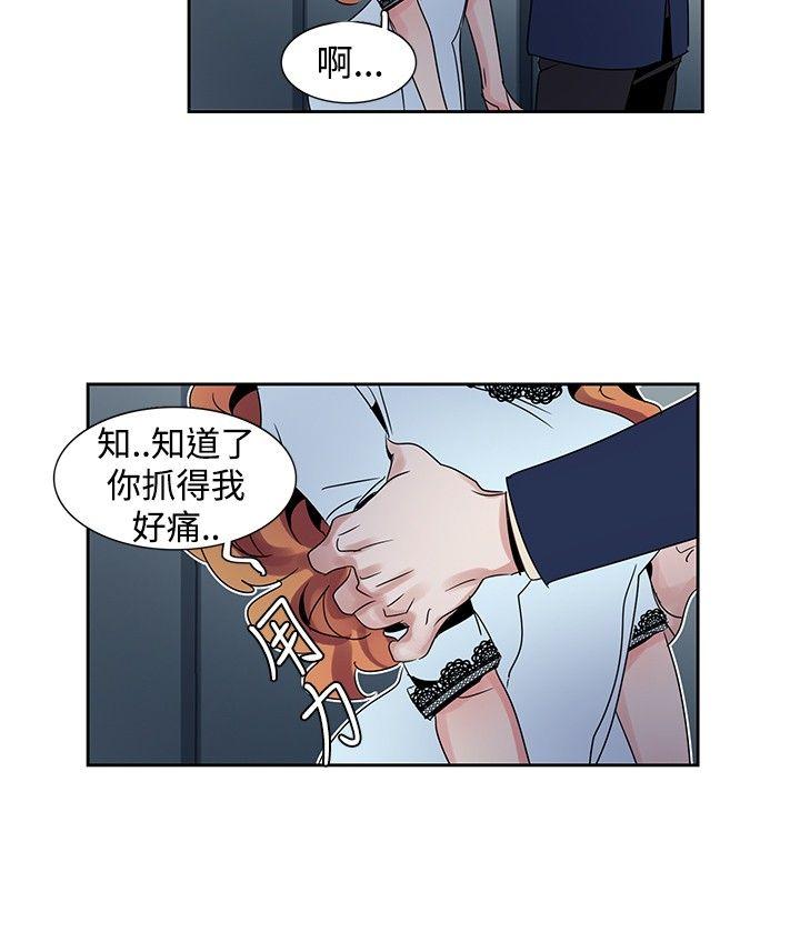 [韩国漫画] 欧菲莉亚 爱情,熟女人妻,巨乳大奶#[18P]-5