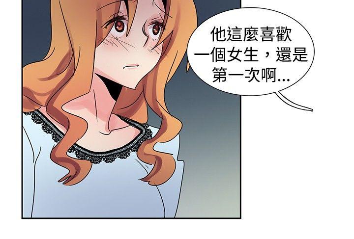 [韩国漫画] 欧菲莉亚 爱情,熟女人妻,巨乳大奶#[18P]-8