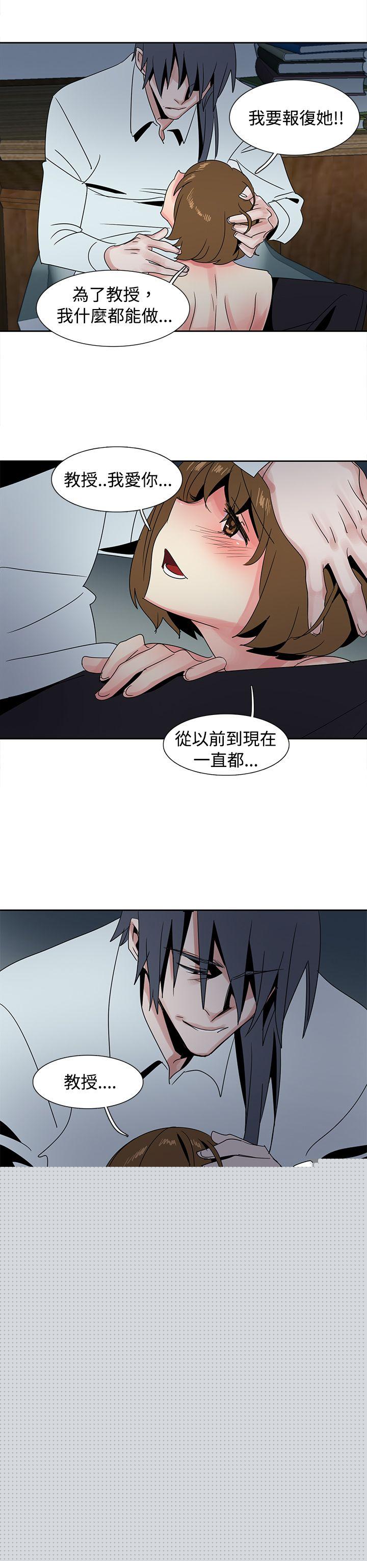 [韩国漫画] 欧菲莉亚 爱情,熟女人妻,巨乳大奶#[18P]-7