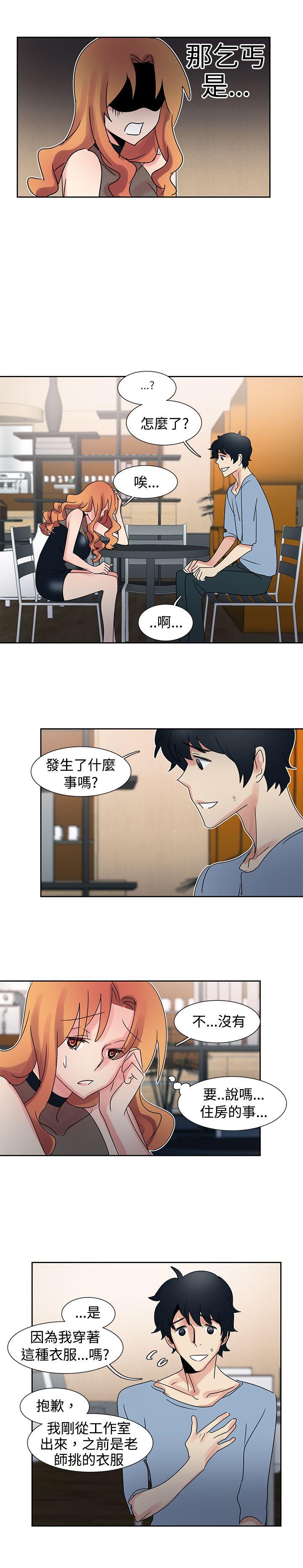 [韩国漫画] 欧菲莉亚 爱情,熟女人妻,巨乳大奶#[13P]-10