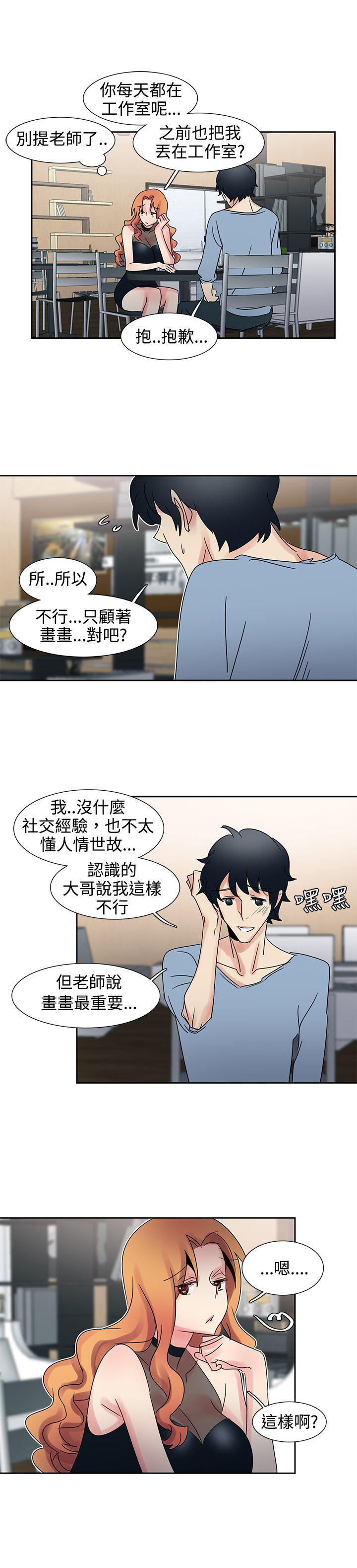 [韩国漫画] 欧菲莉亚 爱情,熟女人妻,巨乳大奶#[13P]-11